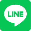 LINEを見る