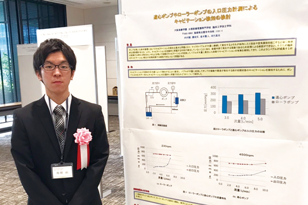 臨床工学技士学科 出雲医療看護専門学校