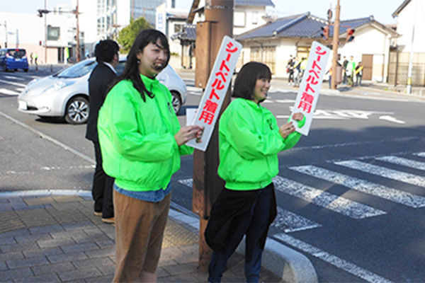 交通安全運動