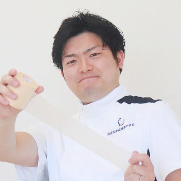 理学療法士教員