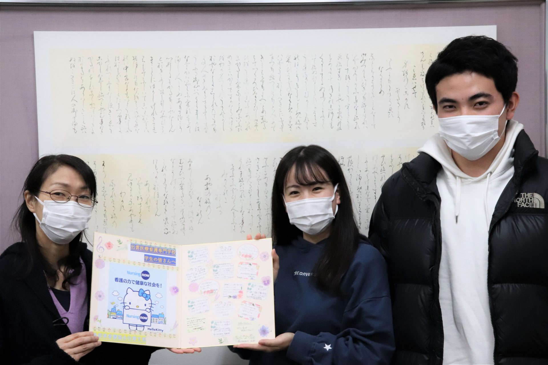 御礼 島根県看護協会出雲支部よりメッセージとマスクを頂きました 出雲医療看護専門学校